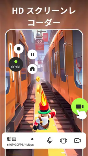 AI動画編集、動画作成アプリ - Utool screenshot