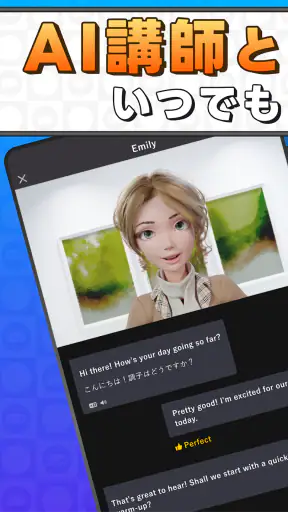 AI英会話Talkful スピーキング・リスニング・発音練習 screenshot
