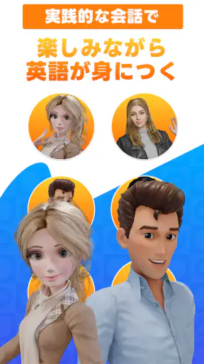 AI英会話Talkful スピーキング・リスニング・発音練習 screenshot