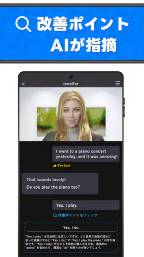 AI英会話Talkful スピーキング・リスニング・発音練習 screenshot