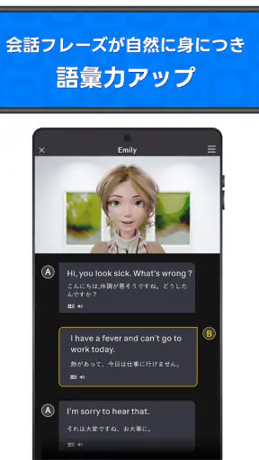 AI英会話Talkful スピーキング・リスニング・発音練習 screenshot