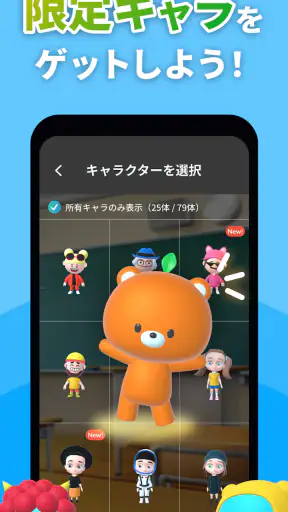 AI英単語ゲーム モチタン-高校/TOEIC®/英検®/中学 screenshot