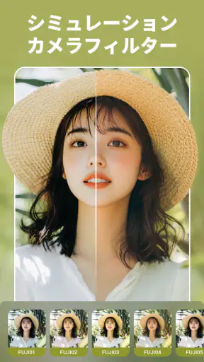 AI顔編集アプリ & 写真高画質 - DoFoto ドフォト screenshot