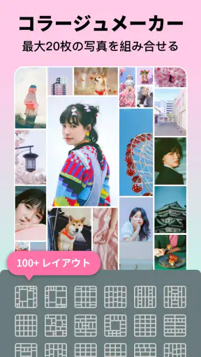 AI顔編集アプリ & 写真高画質 - DoFoto ドフォト screenshot