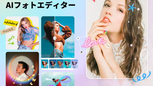 AI顔編集アプリ & 写真高画質 - DoFoto ドフォト screenshot