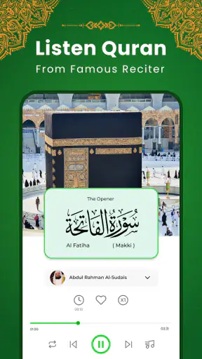 Al Quran Kareem: القران الكريم screenshot