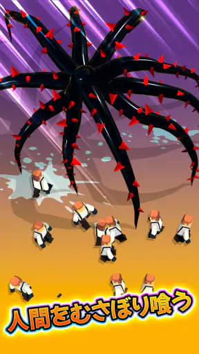 Alien Invasion: RPG Idle Space screenshot