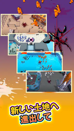 Alien Invasion: RPG Idle Space screenshot