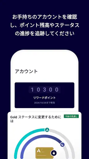 ALL.com ホテル予約 screenshot