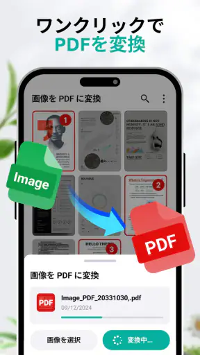 All Document Reader & Editor screenshot