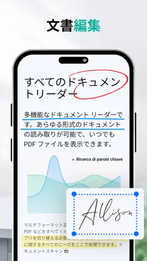 All Document Reader & Editor screenshot