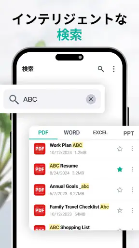 All Document Reader & Editor screenshot
