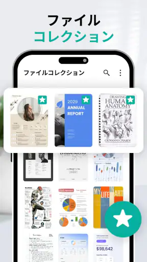 All Document Reader & Editor screenshot