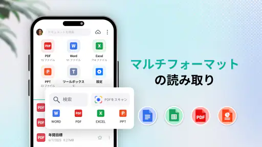 All Document Reader & Editor screenshot