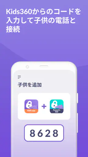Alli360 by Kids360 screenshot