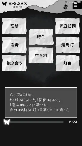 ALTER EGO screenshot