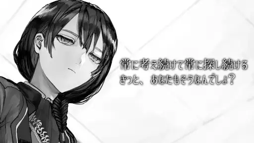ALTER EGO screenshot