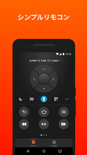 Amazon Fire TV screenshot