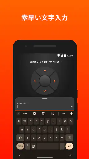 Amazon Fire TV screenshot