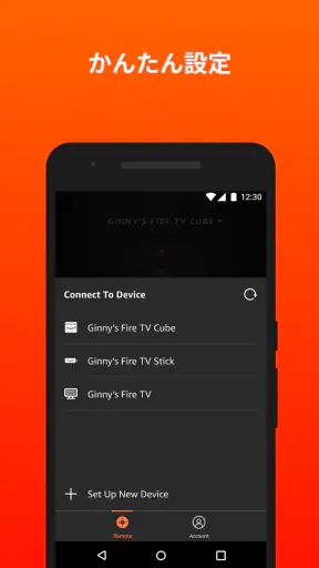Amazon Fire TV screenshot