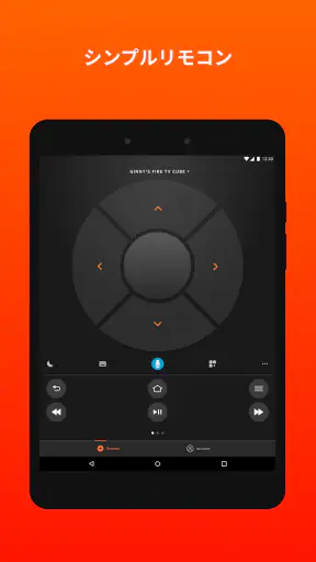 Amazon Fire TV screenshot