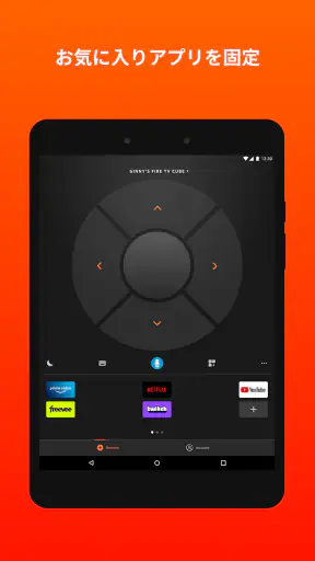 Amazon Fire TV screenshot