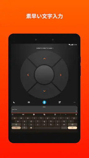 Amazon Fire TV screenshot