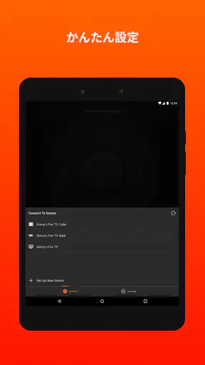 Amazon Fire TV screenshot