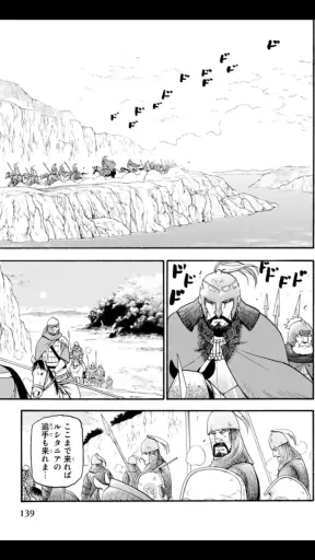 Amazon Kindle: 電子書籍、マンガ、雑誌 screenshot