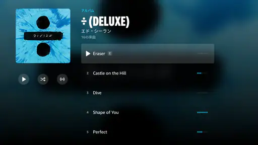 Amazon Music screenshot