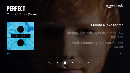 Amazon Music screenshot