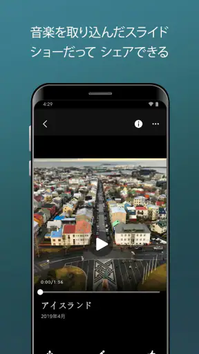 Amazon Photos screenshot