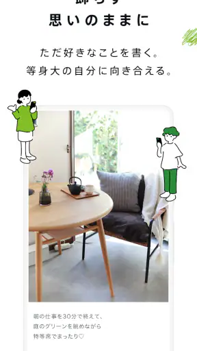 Ameba－ブログや話題の芸能ニュースを毎日お届け！ screenshot