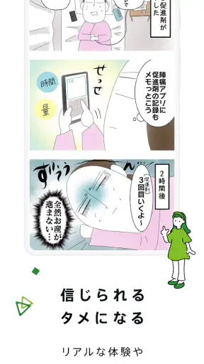 Ameba－ブログや話題の芸能ニュースを毎日お届け！ screenshot