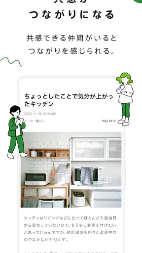 Ameba－ブログや話題の芸能ニュースを毎日お届け！ screenshot