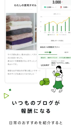 Ameba－ブログや話題の芸能ニュースを毎日お届け！ screenshot