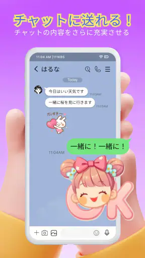Anim live sticker - スタンプ毎日無料更新 screenshot