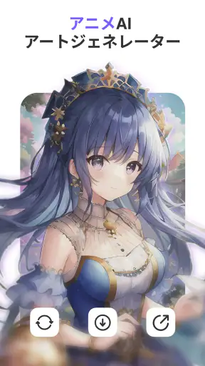 Anime Art - AIアートジェネレーター screenshot