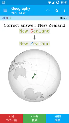 AnkiDroid Flashcards screenshot