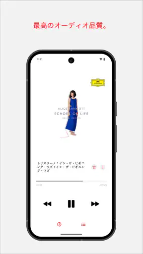 Apple Music Classical screenshot