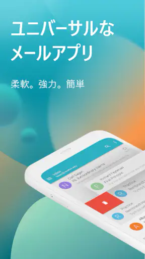 Aqua Mail - 高速で安全な電子メール screenshot