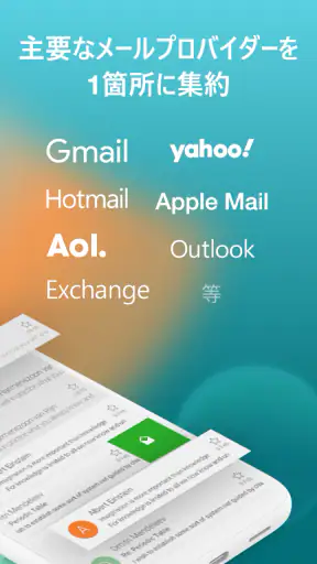 Aqua Mail - 高速で安全な電子メール screenshot