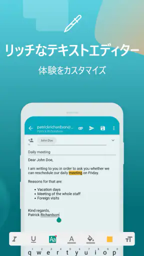 Aqua Mail - 高速で安全な電子メール screenshot
