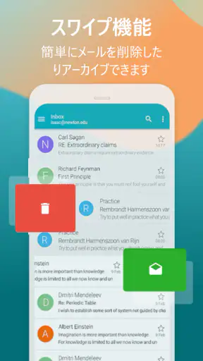 Aqua Mail - 高速で安全な電子メール screenshot