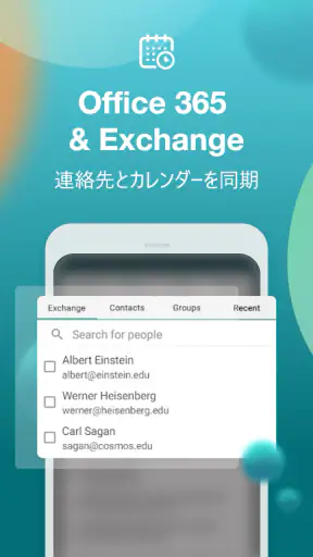 Aqua Mail - 高速で安全な電子メール screenshot