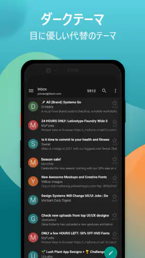 Aqua Mail - 高速で安全な電子メール screenshot