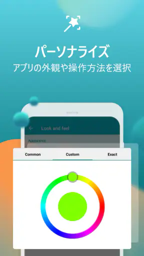 Aqua Mail - 高速で安全な電子メール screenshot