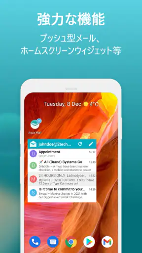 Aqua Mail - 高速で安全な電子メール screenshot