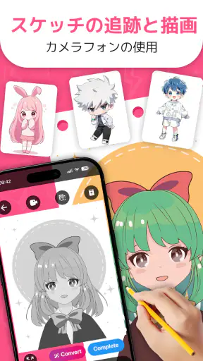 AR Draw Sketch: Trace & Paint screenshot