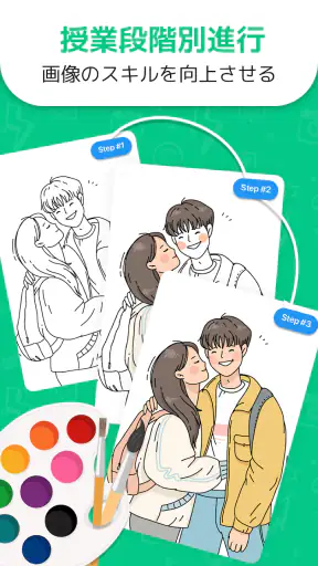 AR Draw Sketch: Trace & Paint screenshot